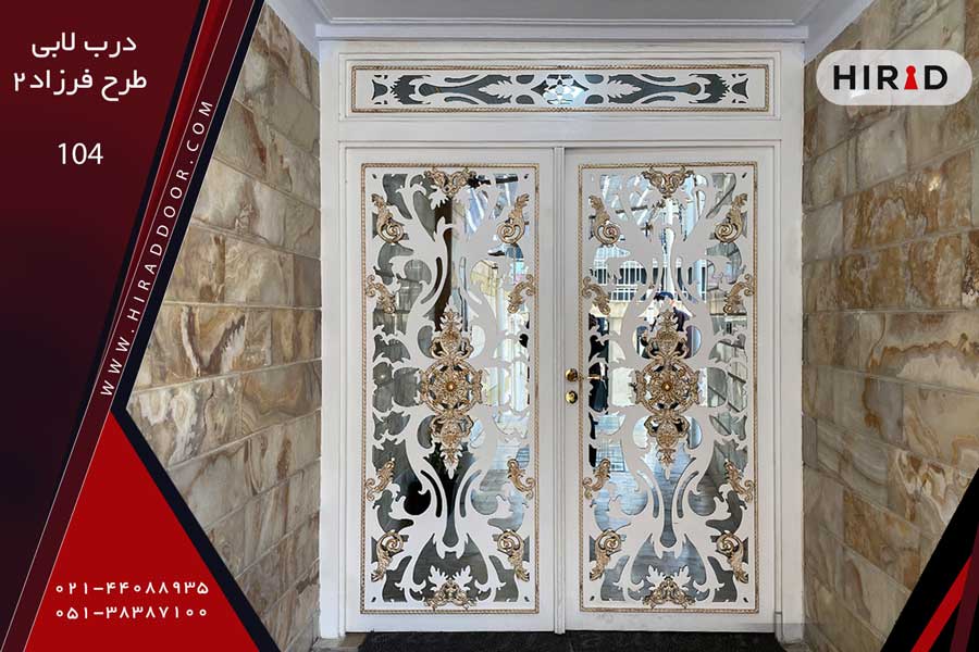 درب لابی لوکس طرح فرزاد2